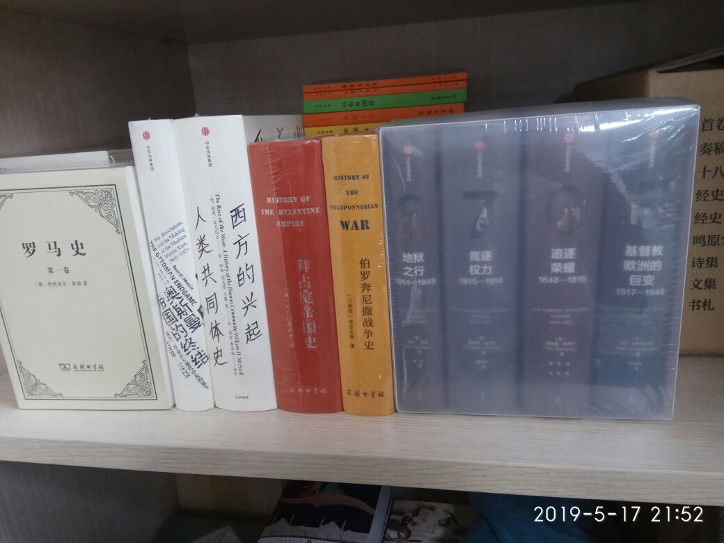 平时买书我一般只买历史古籍，中外文学和经理理管理方面的经典图书，为的是明事理，冶情操，懂经济，过生活。