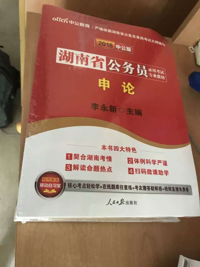 物超所值，价格实惠，包装漂亮，物流给力。物超所值，价格实惠，包装漂亮，物流给力。物超所值，价格实惠，包装漂亮，物流给力。