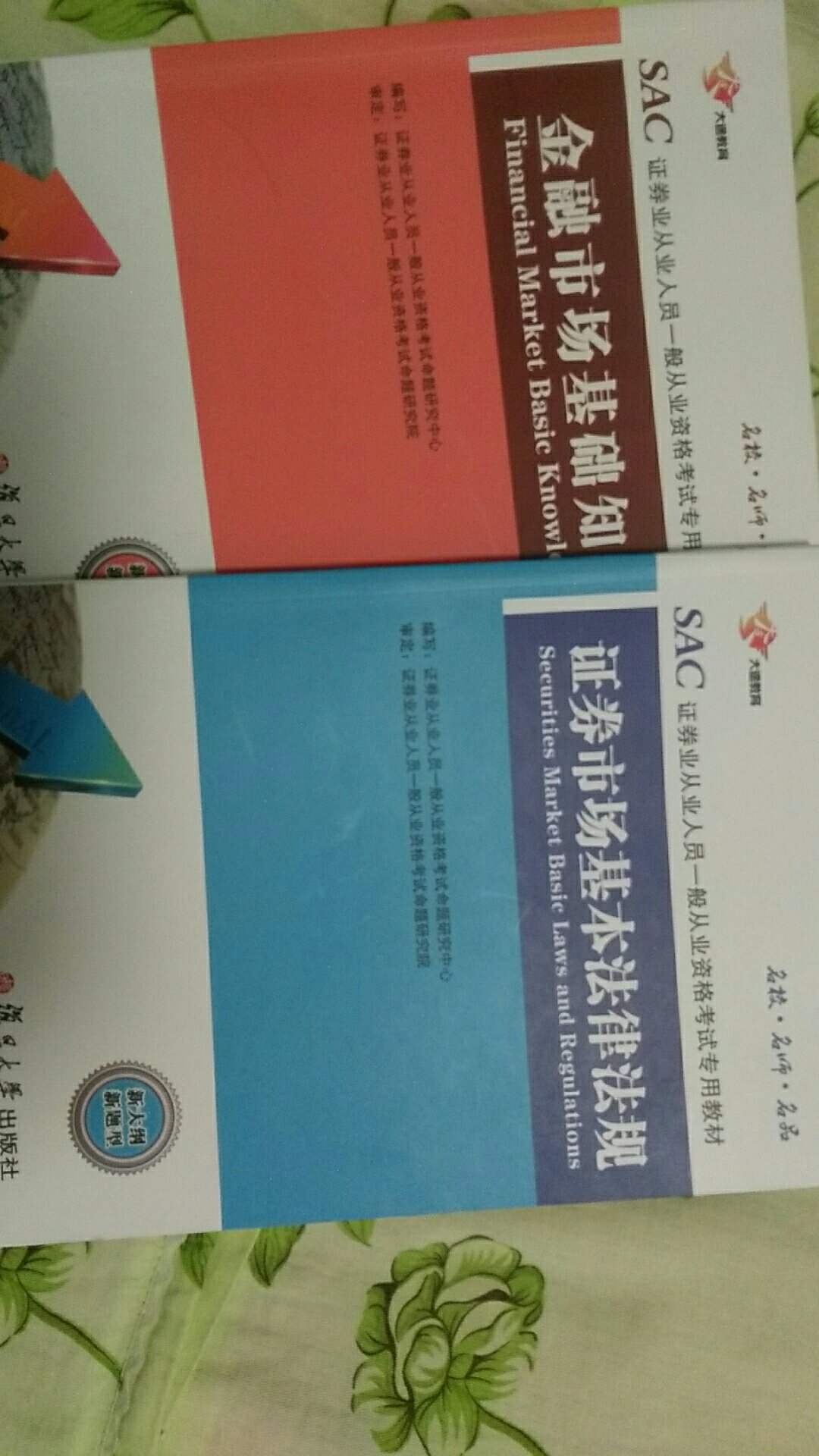 印刷质量好，主要是便宜，可以学习很多知识。