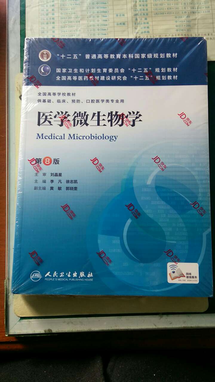 图片与实物一致。