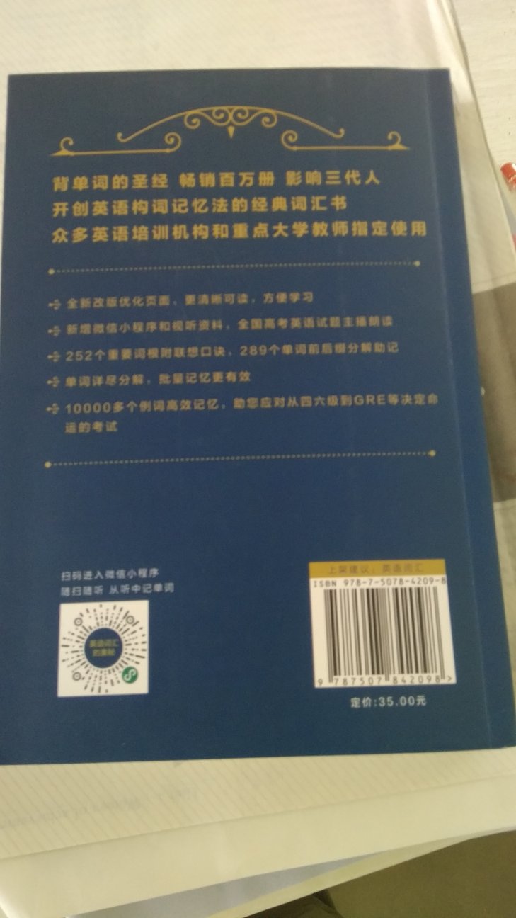 非常好，真的好，速度就是快，而且很便宜。爱生活，选。加油。