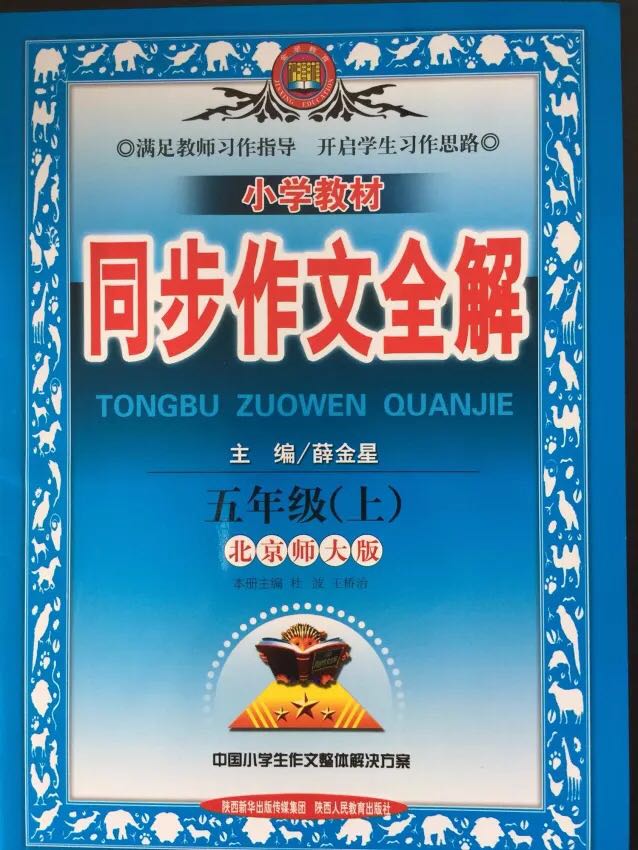 已经用了一段时间了、内容简介都很详细的、不错的一本书、赞一个?、