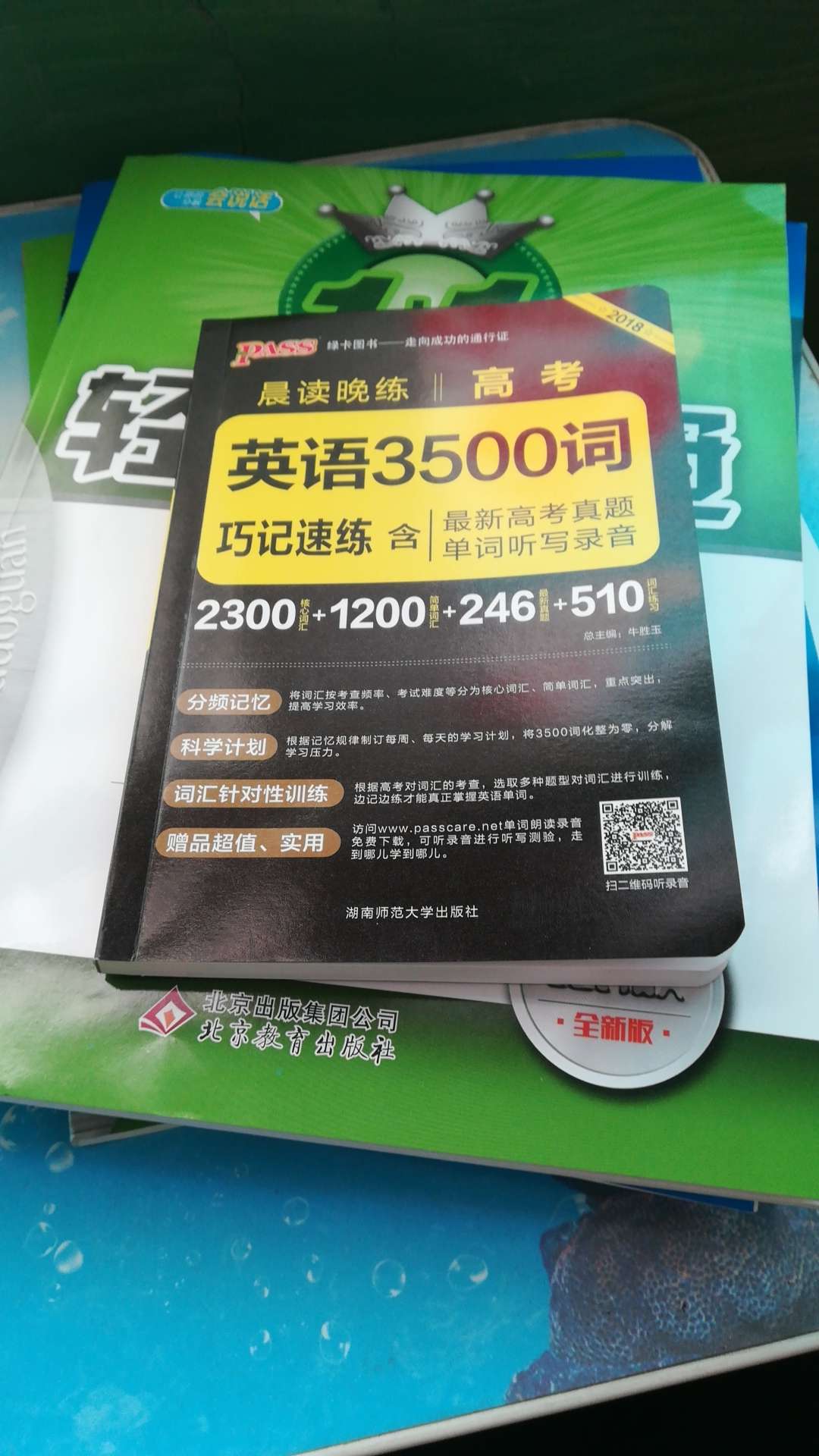 昨天上午买的，今天早上就到了，感觉不错