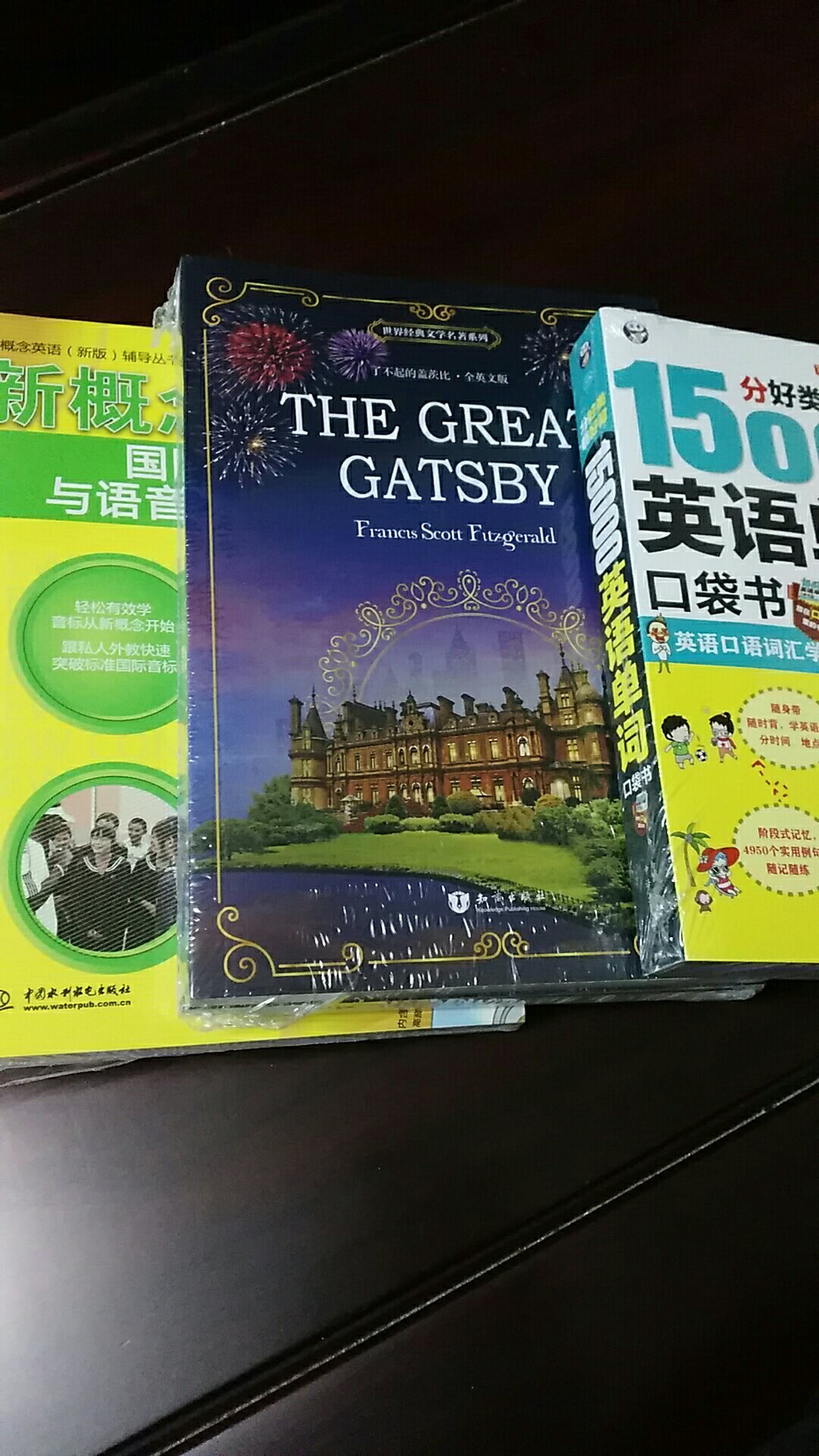 收到书，包装还不错，我看错了，买得不是我想要的中英文对照书