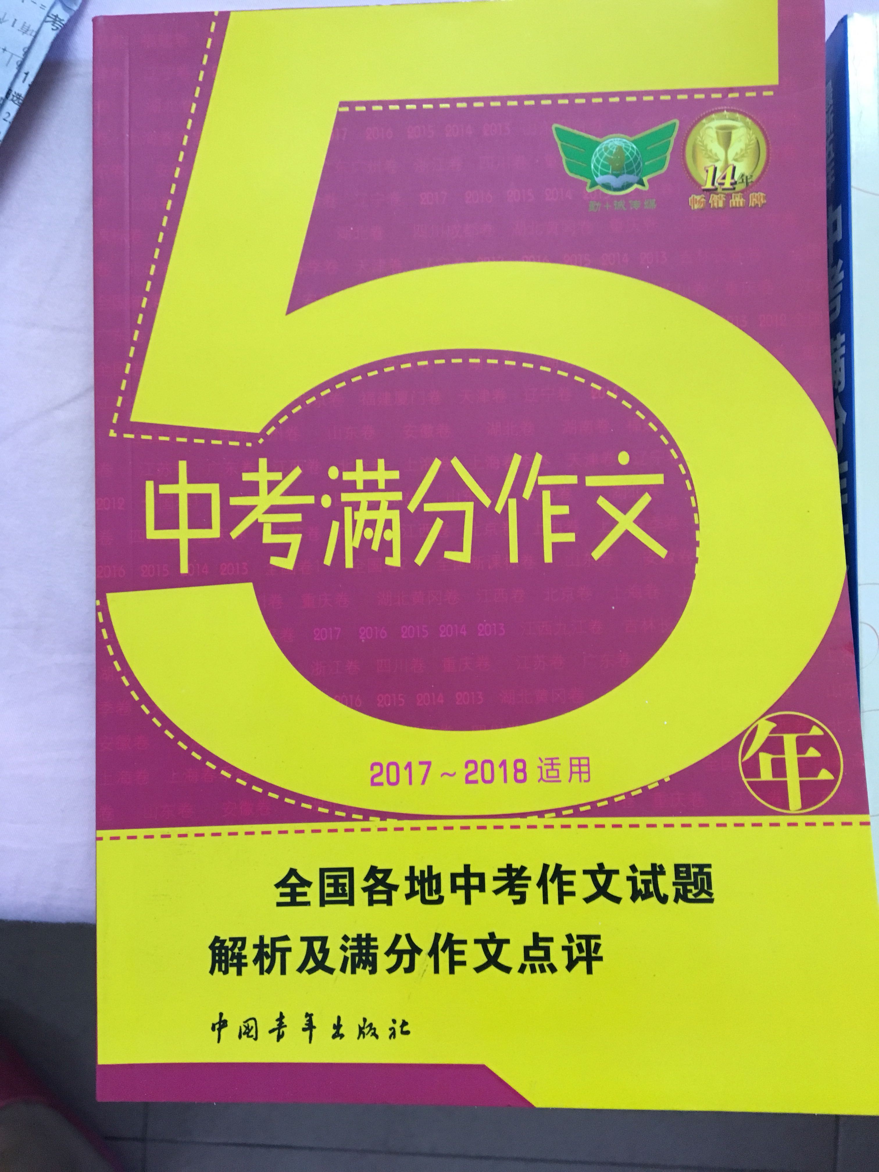 就是速度快，现在要的就是这速度