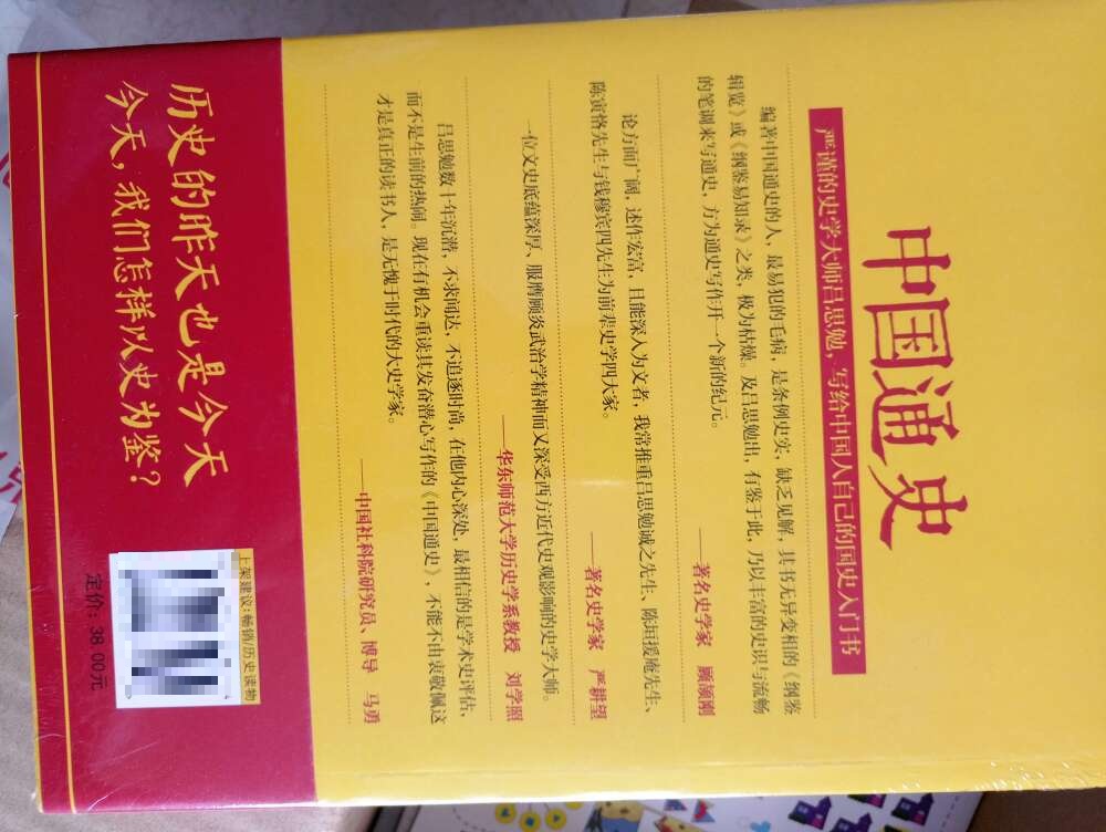 书的质量还可以，内容没的说。是本学习的好书！