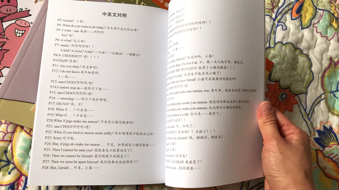 书里面是英文的，只有封面上有中文。文字比较简单，和凯叔讲故事里面的故事一样，孩子很喜欢。