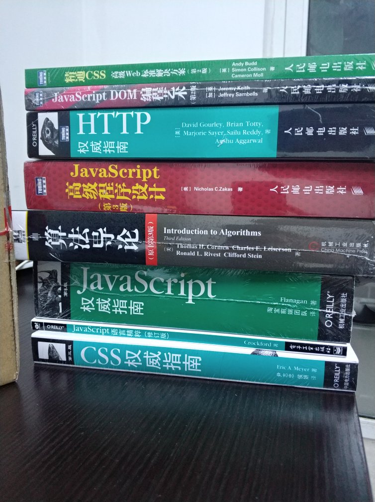 又逢一年的双十一，又剁手了。。。。。。。。。。。。书不错，保护的也挺好的，还有气囊。就是快666