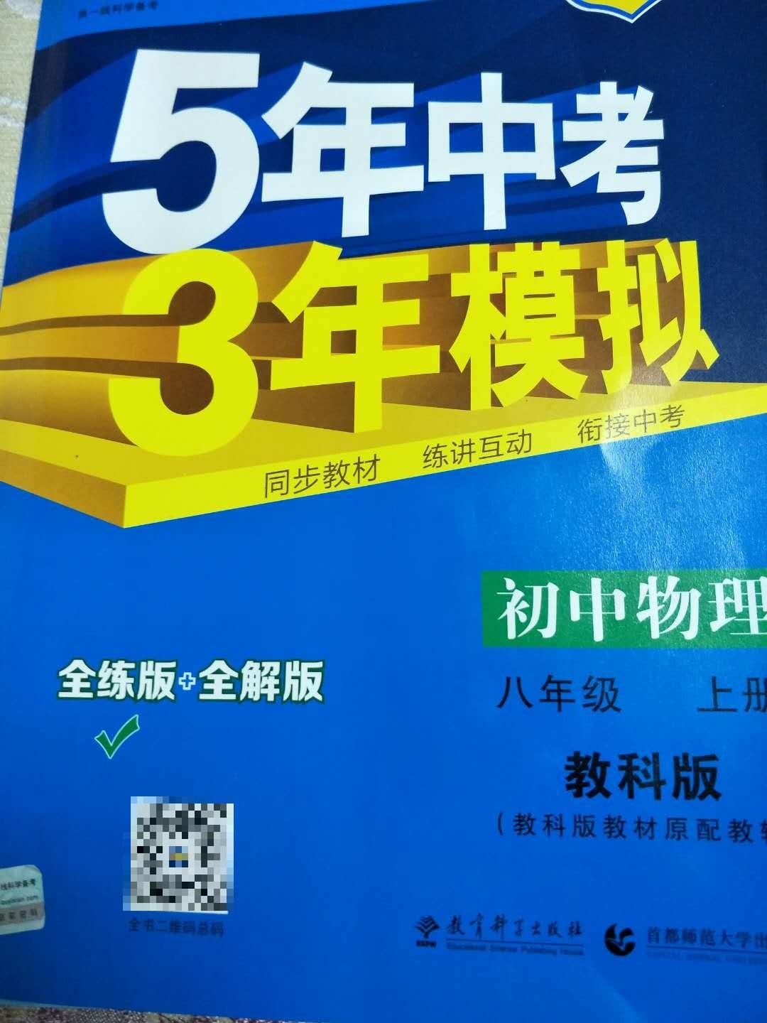 物流快没的说，晚上买的，早上就收到货了，13个小时大赞