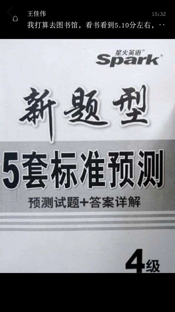 物流快，正品，不错的