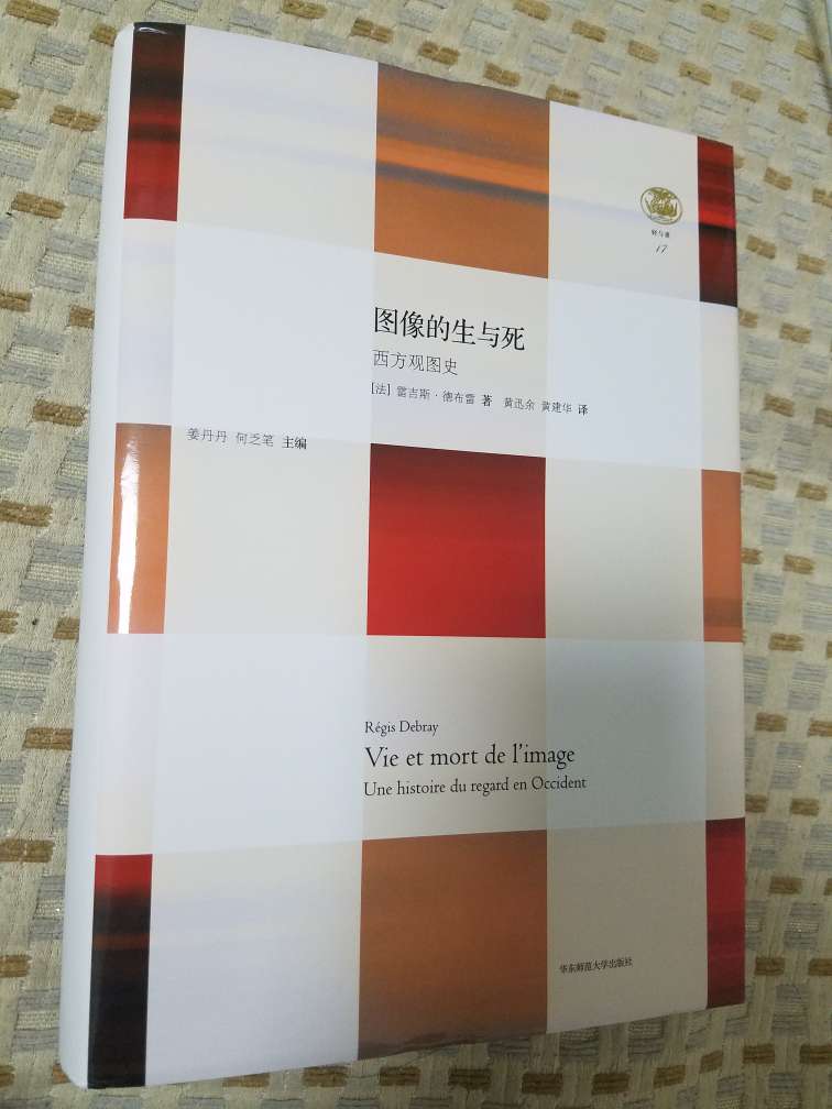 这套轻与重文集不错，只是有个别开本不一样。。。内容有深度。