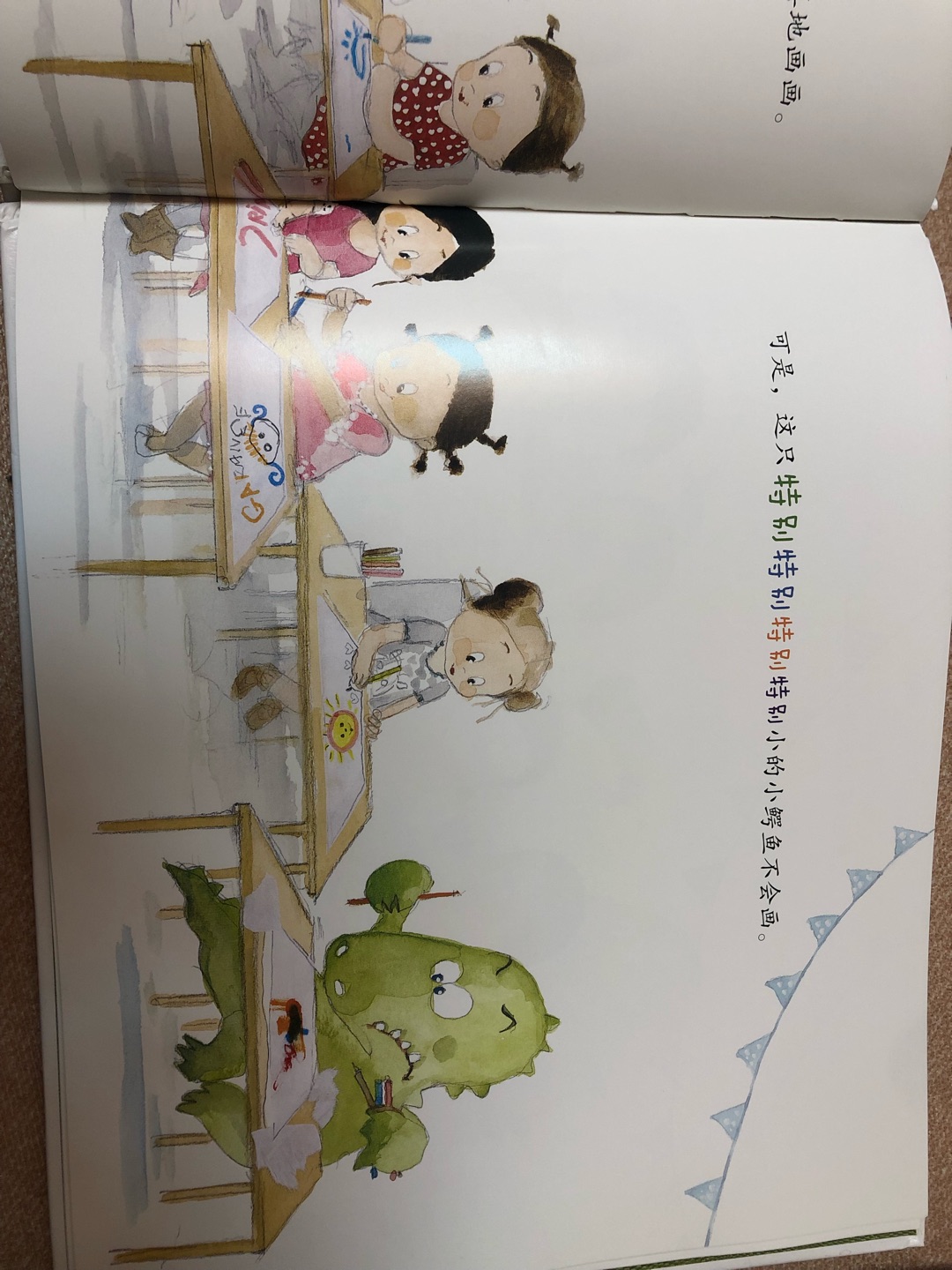 《小鳄鱼上幼儿园》宝宝要上幼儿园了，买了这绘本与她共读。看完看她说她也要和幼儿园的小朋友去玩弹珠。这书里的小鳄鱼，在幼儿园和小朋友一起玩一起学习慢慢的就长大了。