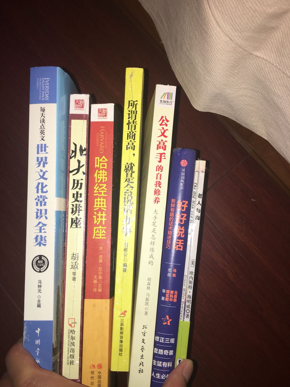 满一百减五十买的，挺划算，书的质量挺好，正版