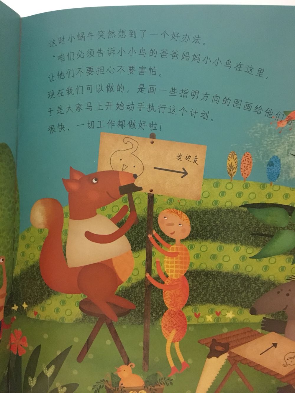 简单通俗易懂，画面也很有色彩，低幼的一套，适合小宝宝