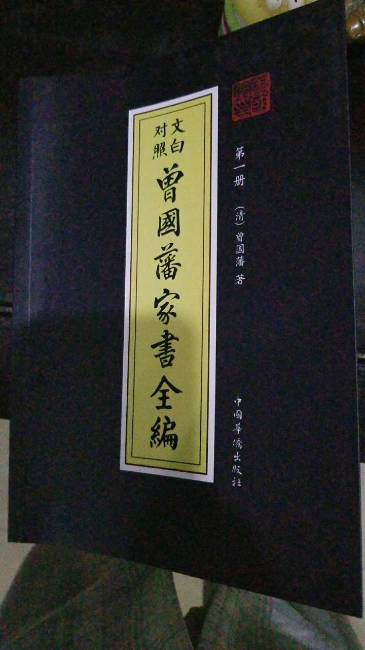 书的印刷质量不错，内容很好，好书。