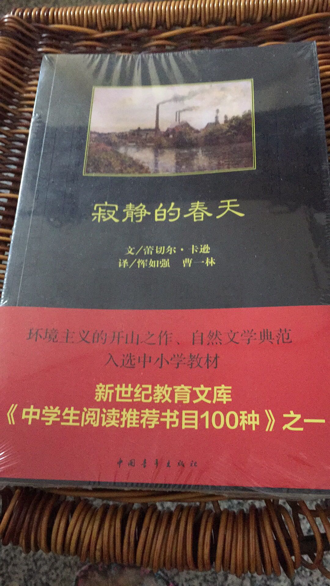 纸质很好、孩子喜欢看