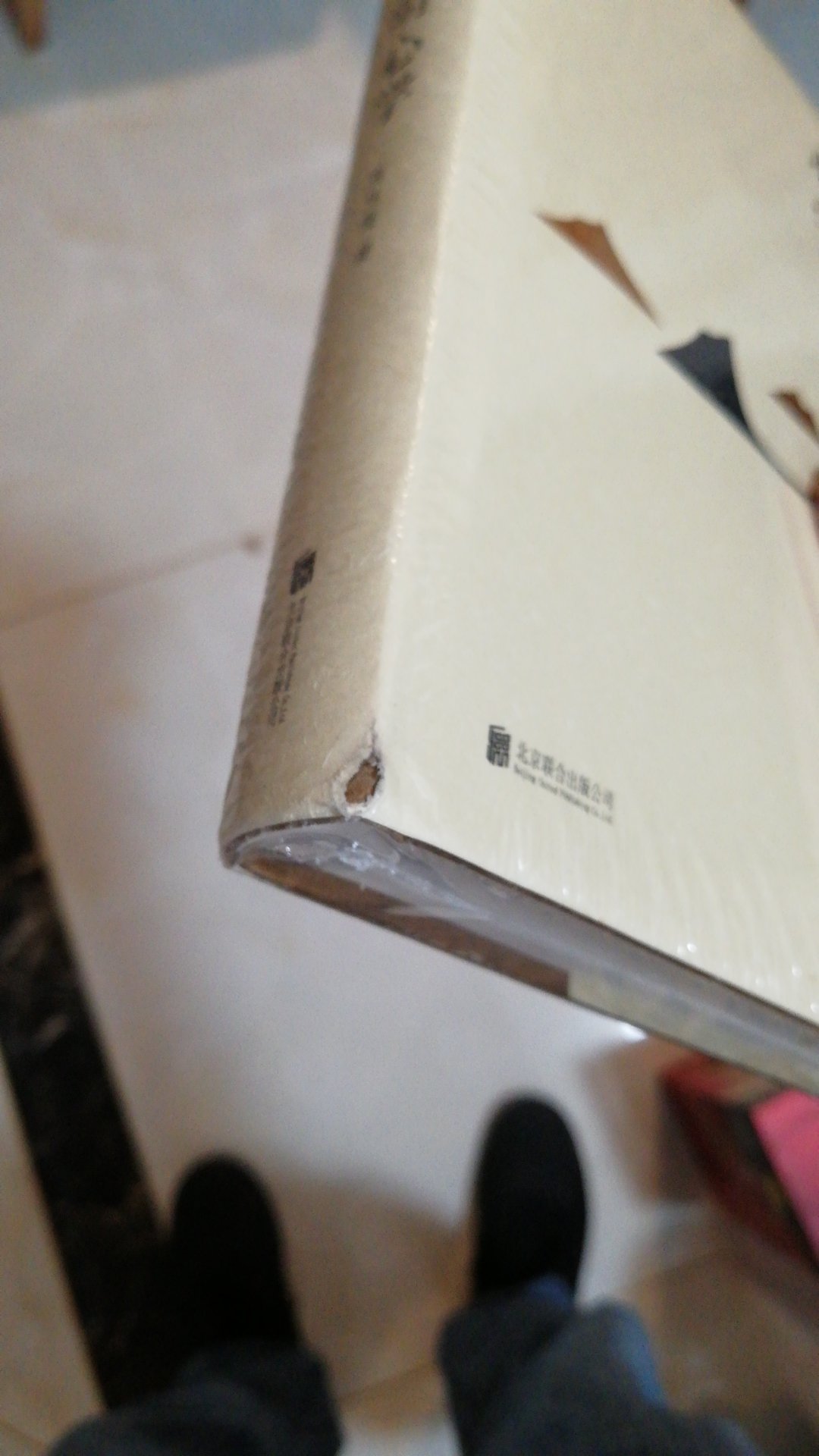这次书籍损坏的严重啊，真是受不了。弄点包装就这么难吗？？？？？？？？？