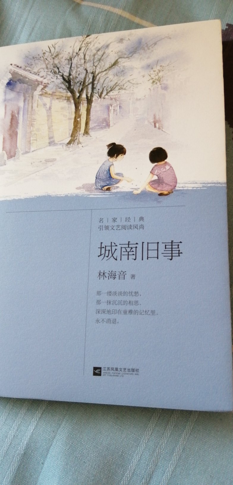 一本关于老北京的回忆，写的非常富有诗意！