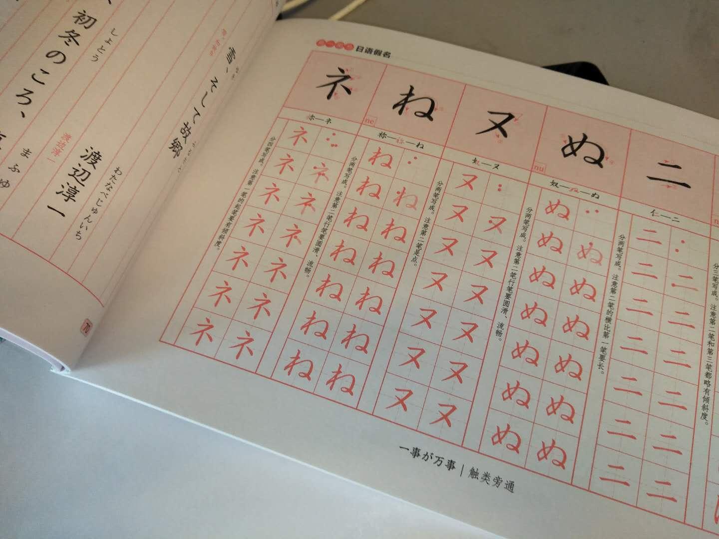 第一次看到“字和帖是分开的”