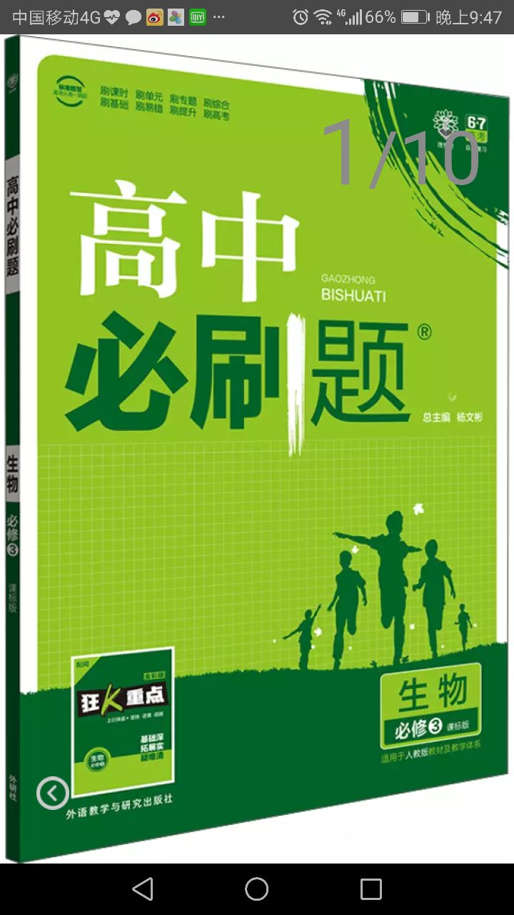 书的内容非常全面、系统，而且非常有深度。