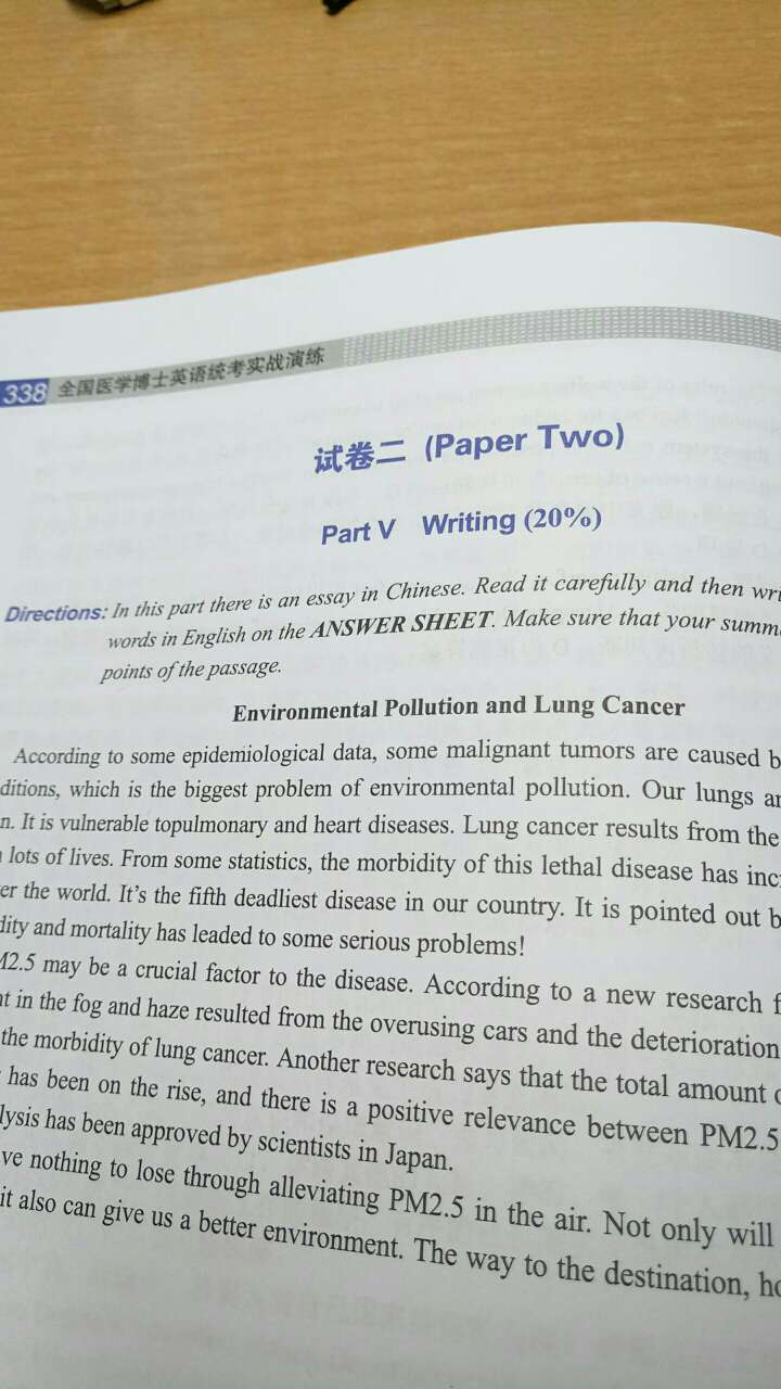 书收到啦，质量很好，接下来就看自己啦，特别感谢快递小哥，因为当时没时间取，麻烦人家送了两次送书。