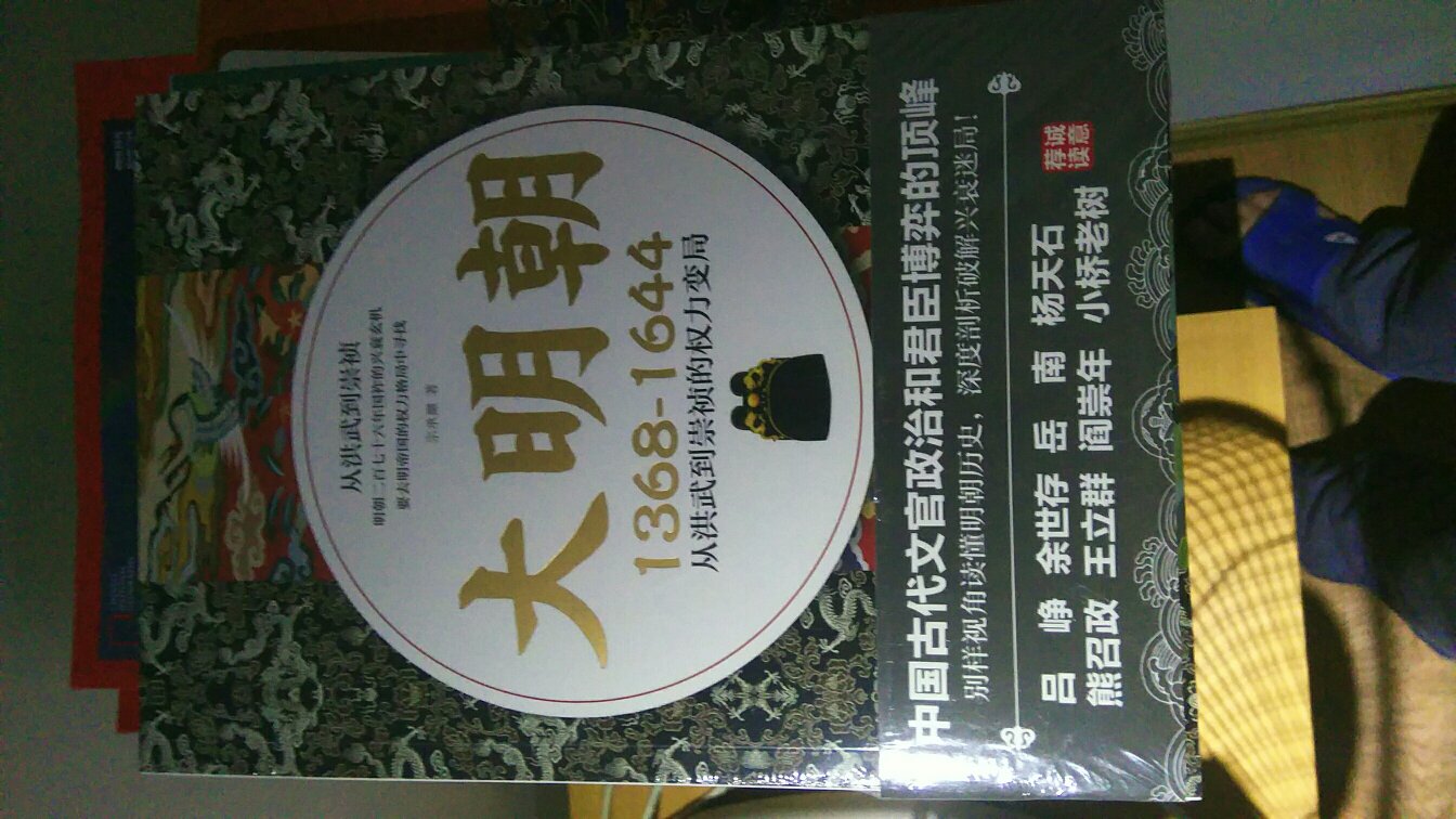 活动期间买的，都是我感兴趣的书，太多了，细细看来！