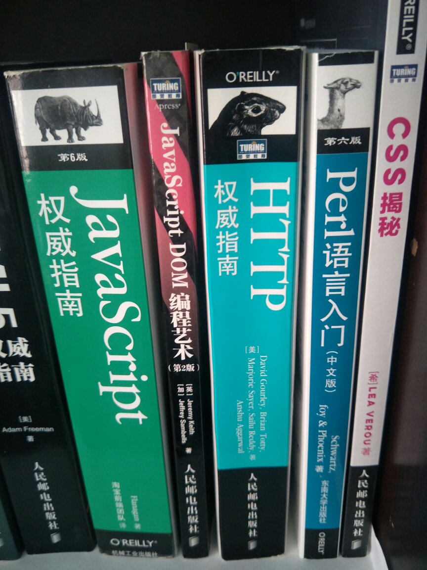 看HTTP权威指南遇到perl代码看不懂，买本书学学。