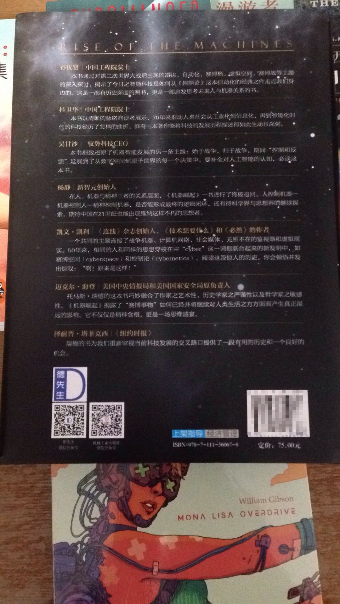 此用户未填写评价内容