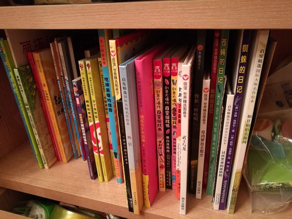 孩子幼儿园推荐的图书，物流超快，质量也很好，都带着塑料膜，给孩子看的都是新书。