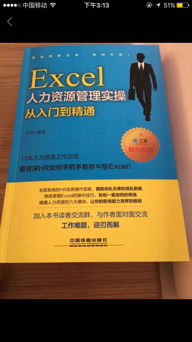 听说只有评价大于10个字才可能获得京豆的奖励啊。