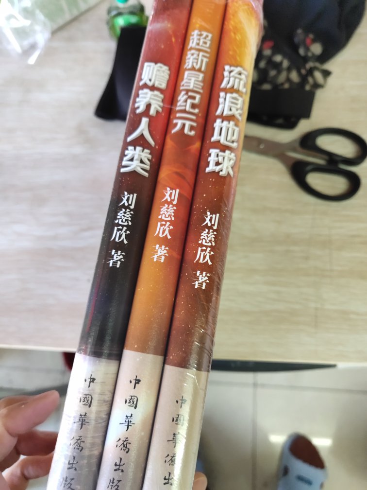 喜欢在买书成瘾，希望多多做活动