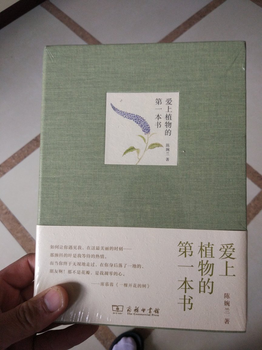 额，说实话我不是很爱看书，帮别人买的。