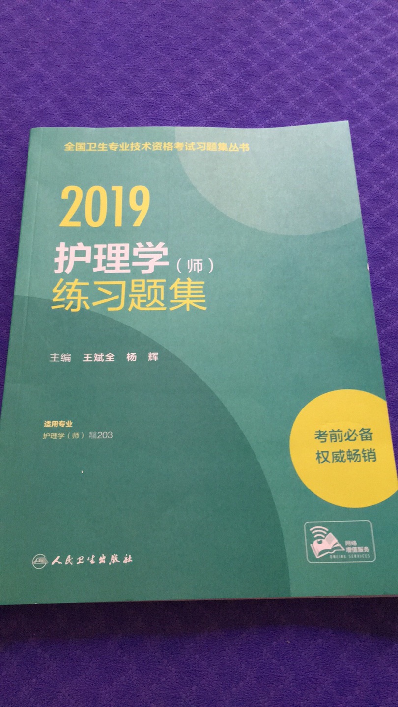 本来买中级的，结果下单点快了。怎么办