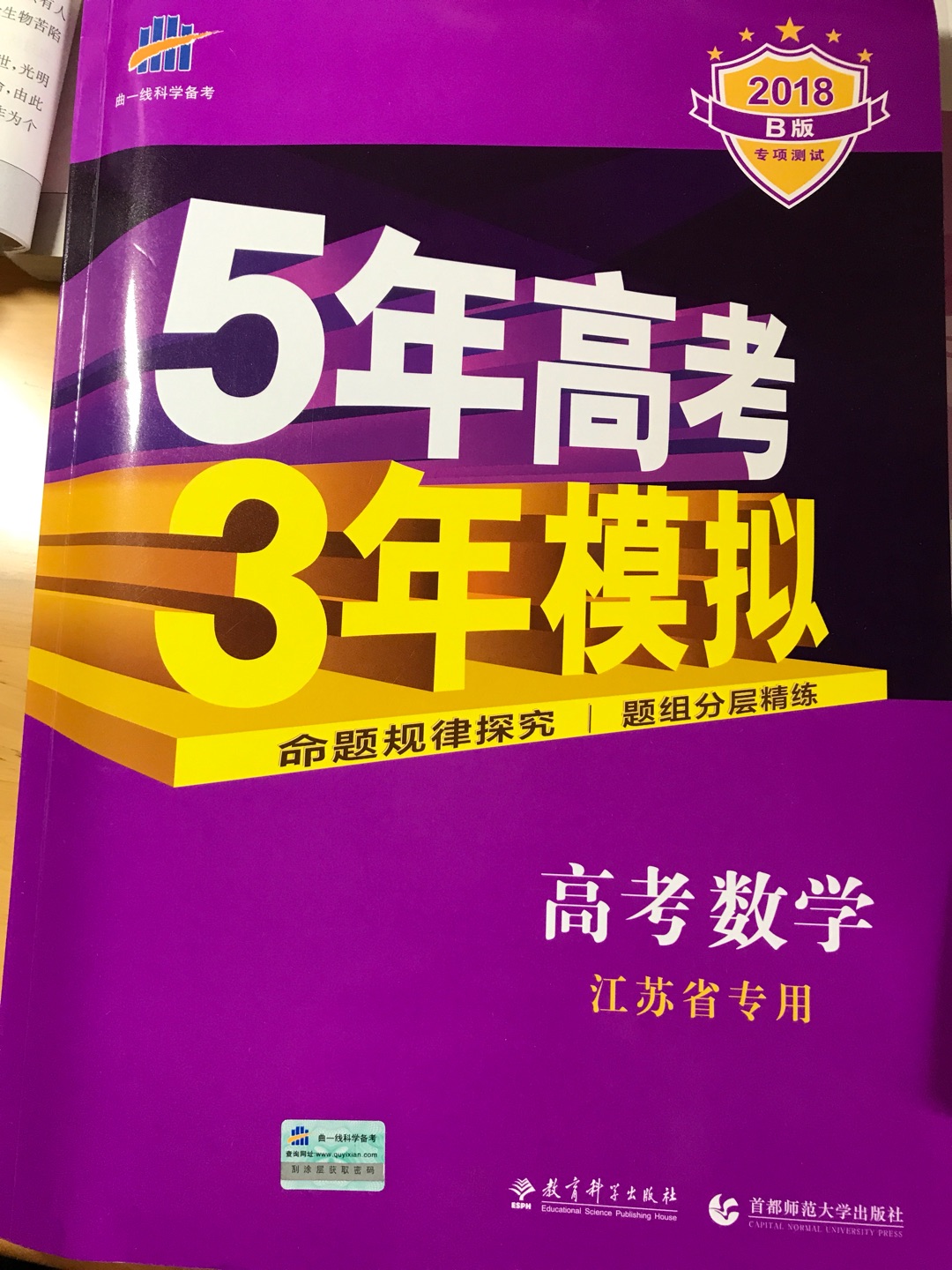 的速度和自营的质量值得信赖。书的内容不用多说。