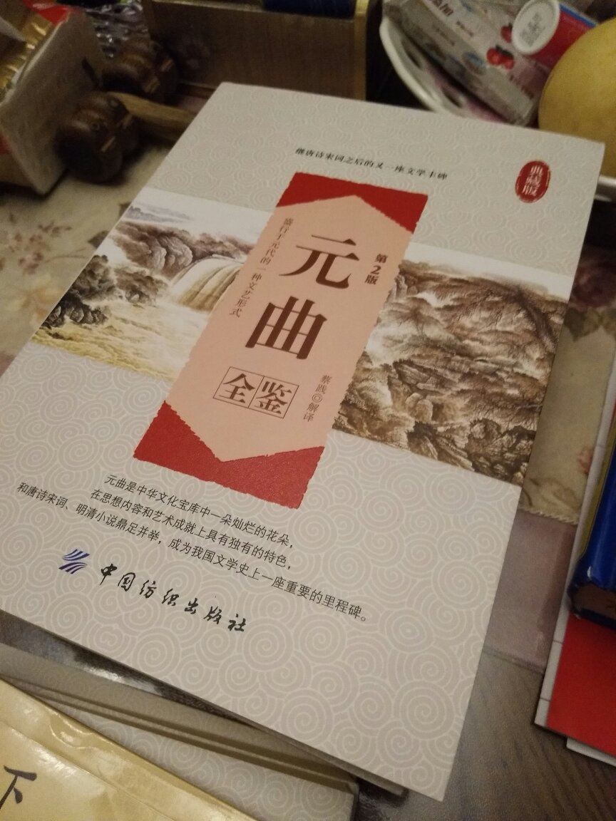 很早就想买这些书，趁着优惠机会买了好多书。嘻嘻！从下单到收货两天时间。给点赞赞赞赞！