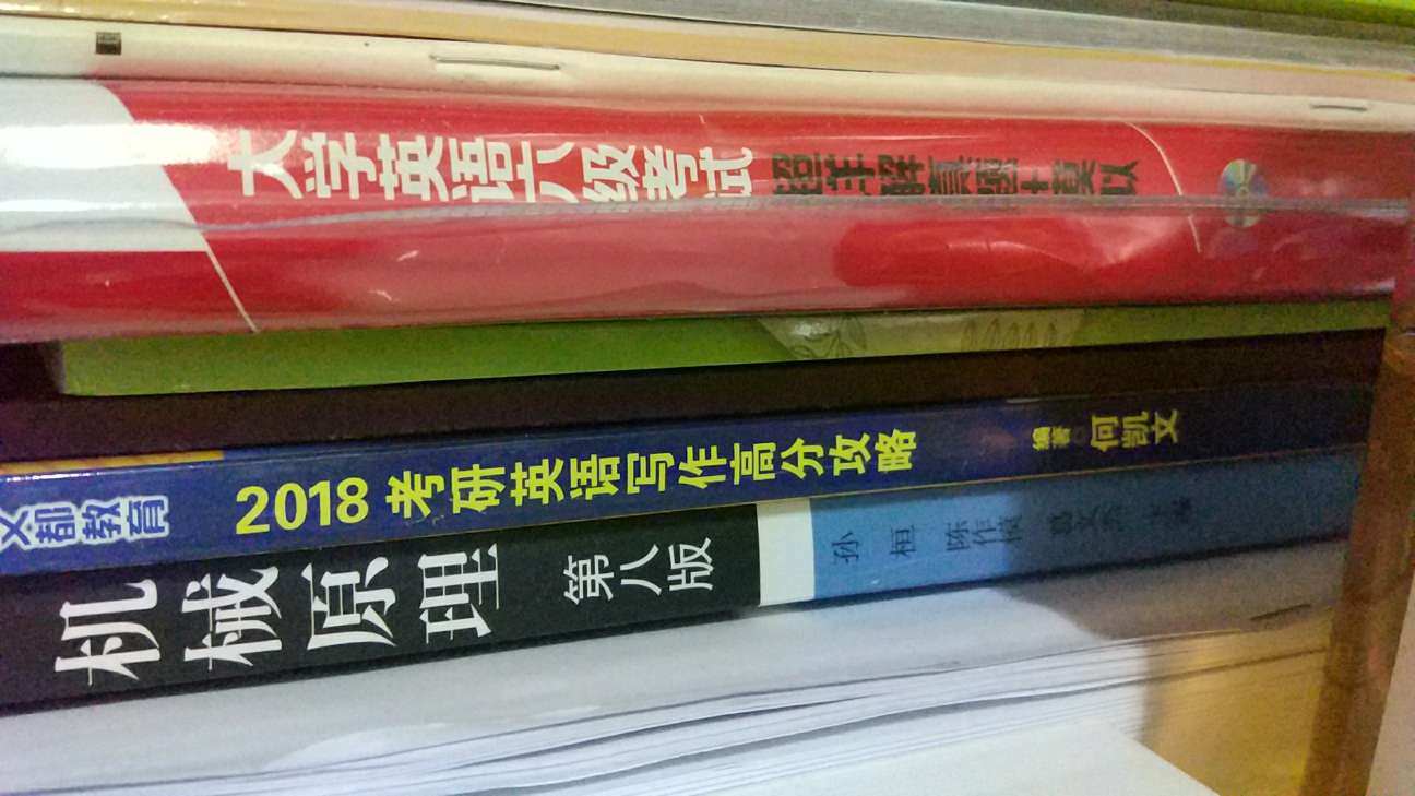 好评。。。价格还不贵，最后一次考六级了，希望能过，。。上次420???