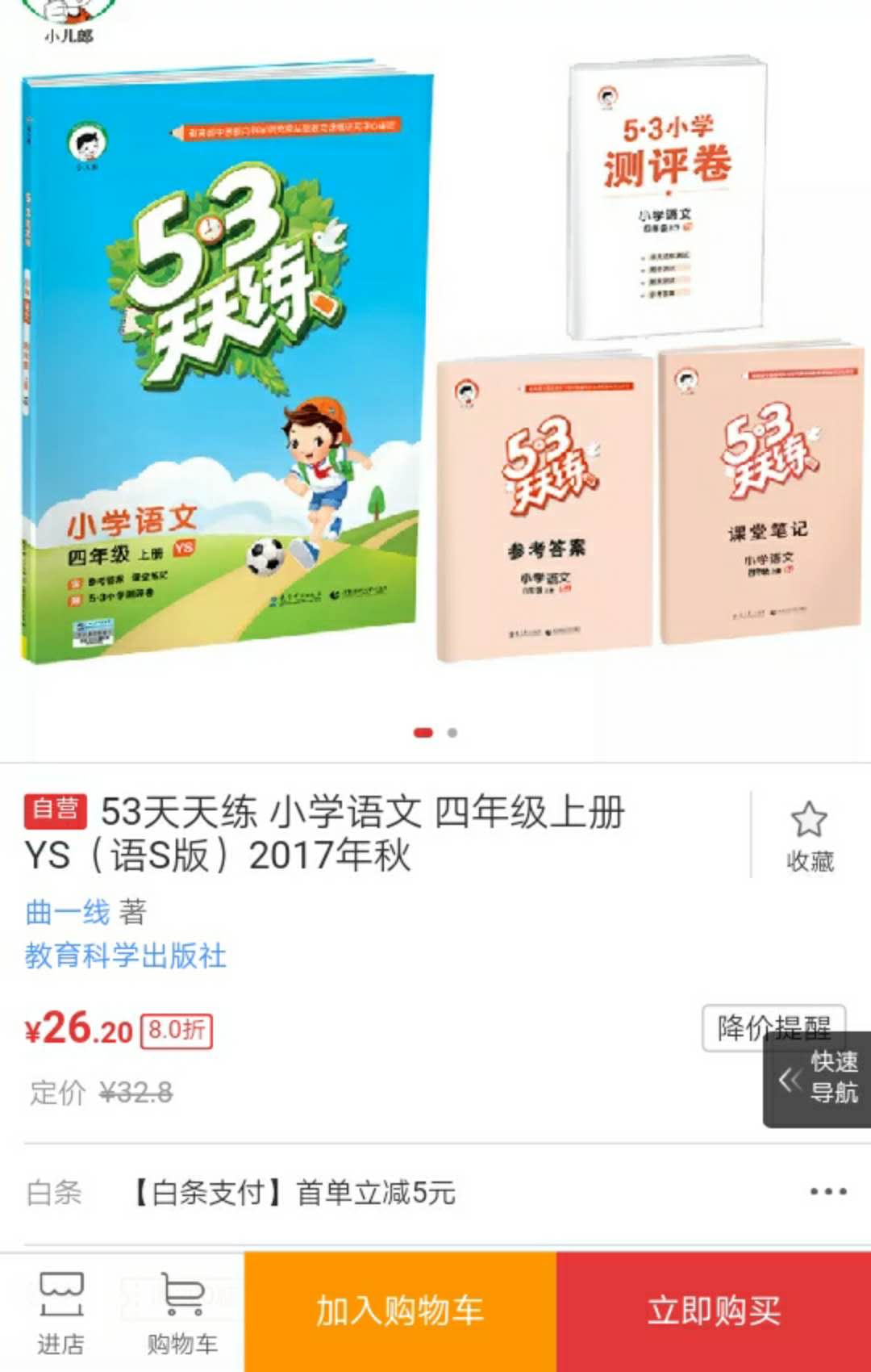 潇意。快递小哥有耐心，又热情。给给快递小哥五颗星！