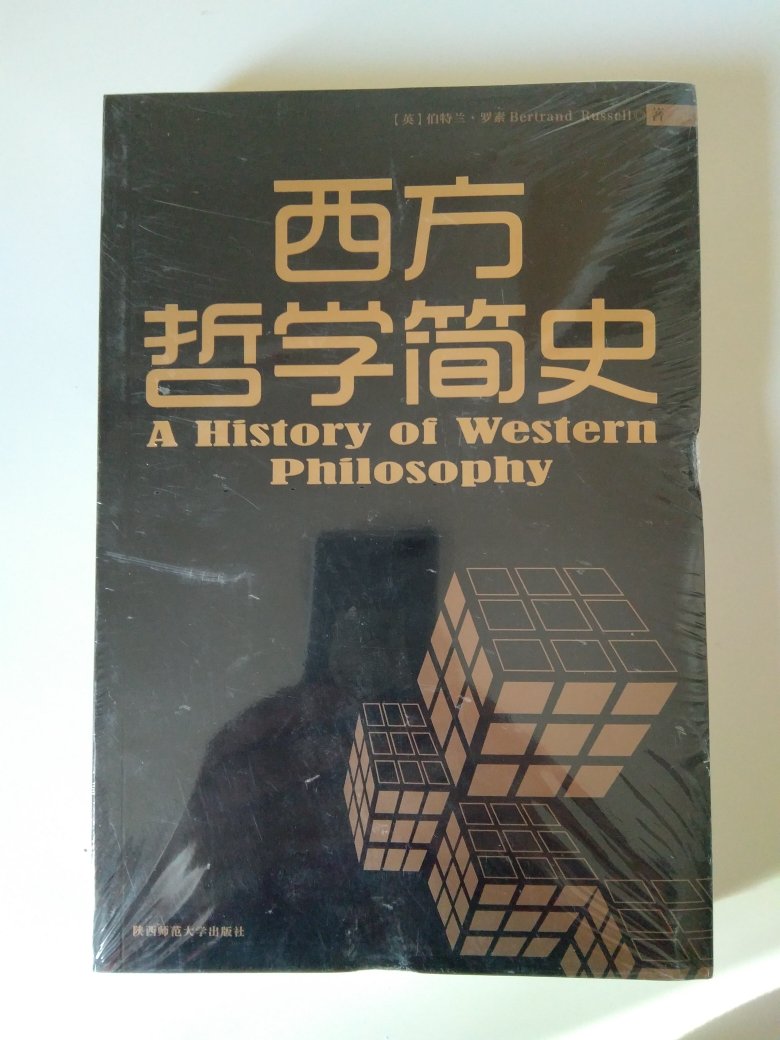 双十一神券力度大，抢的不易。开始学习哲学，开始思考人生?