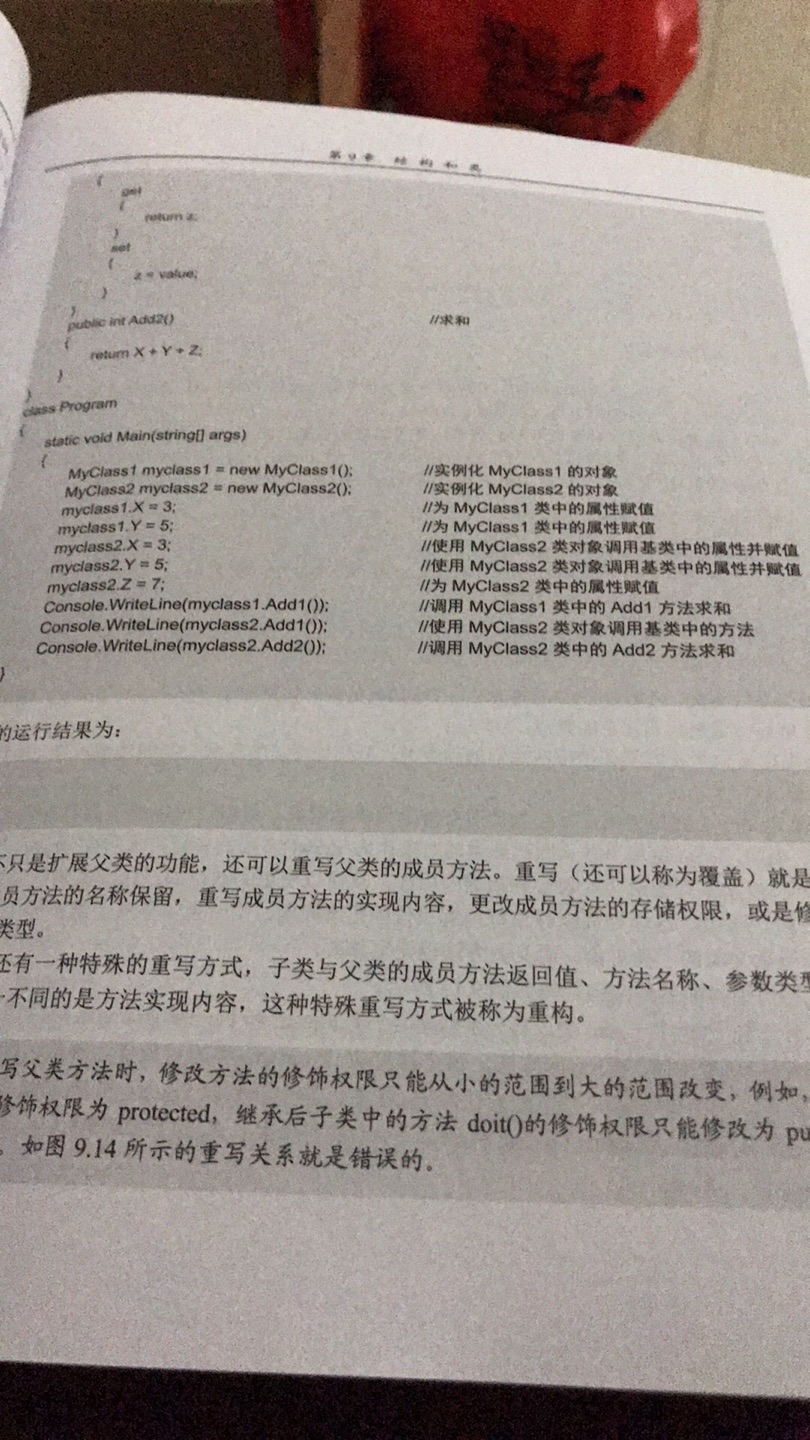 书质量可以，内容不错，书里的例子说明较详细