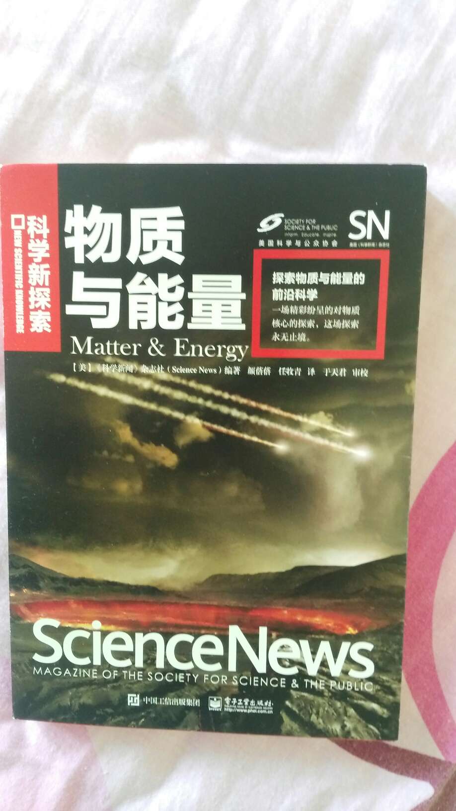 质量还可以，全彩的不错