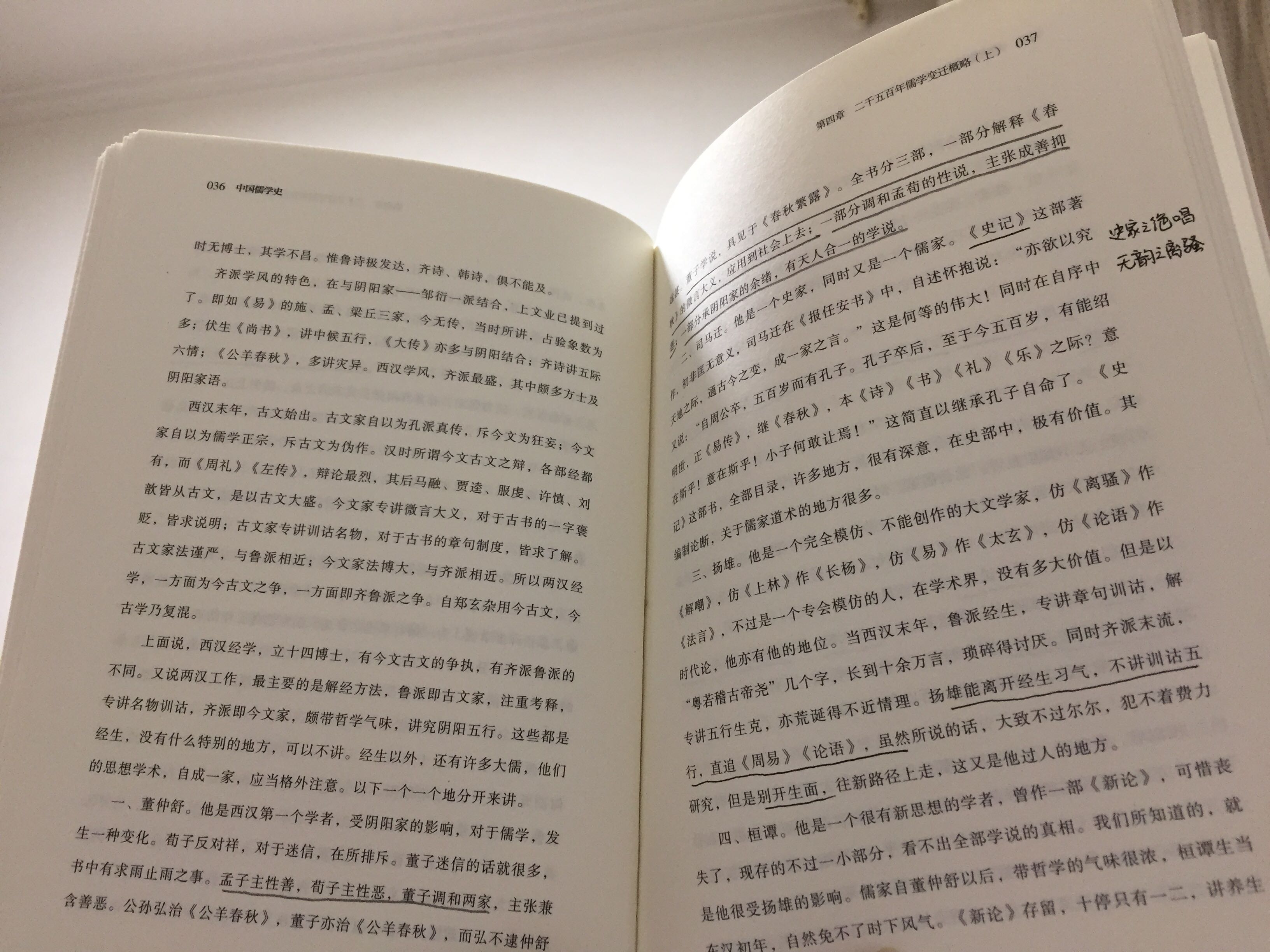 印刷排版都不错，以此了解中国文化的历史演变。