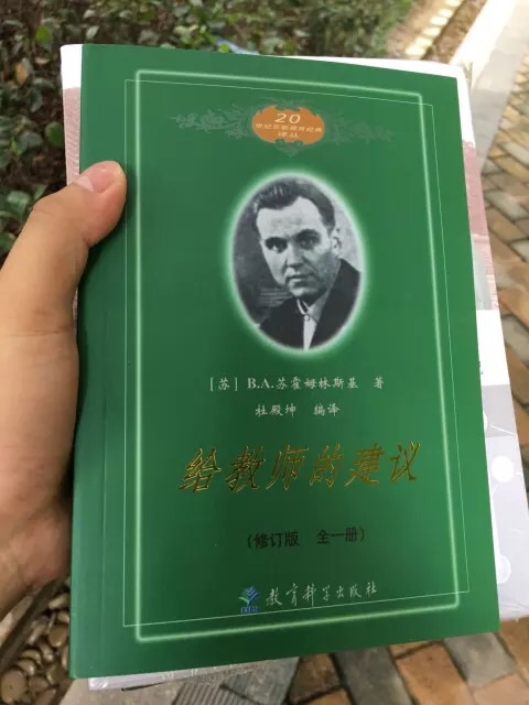 正版教材，挺好，值得信赖的。