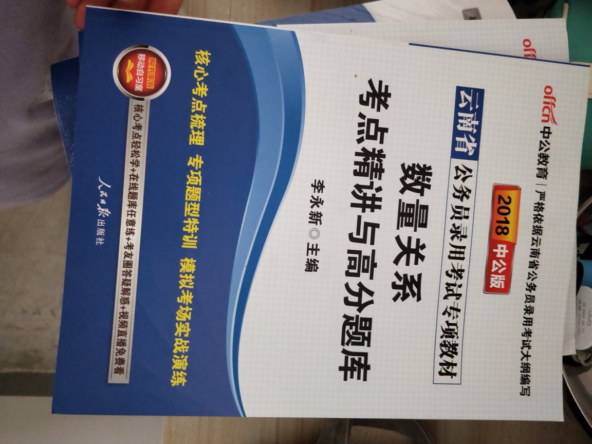 一次买了这么多的书，又便宜又实惠，半价购买，还折上有优惠券，比书店便宜很多很多，书店买3本的钱，可以买10本呀