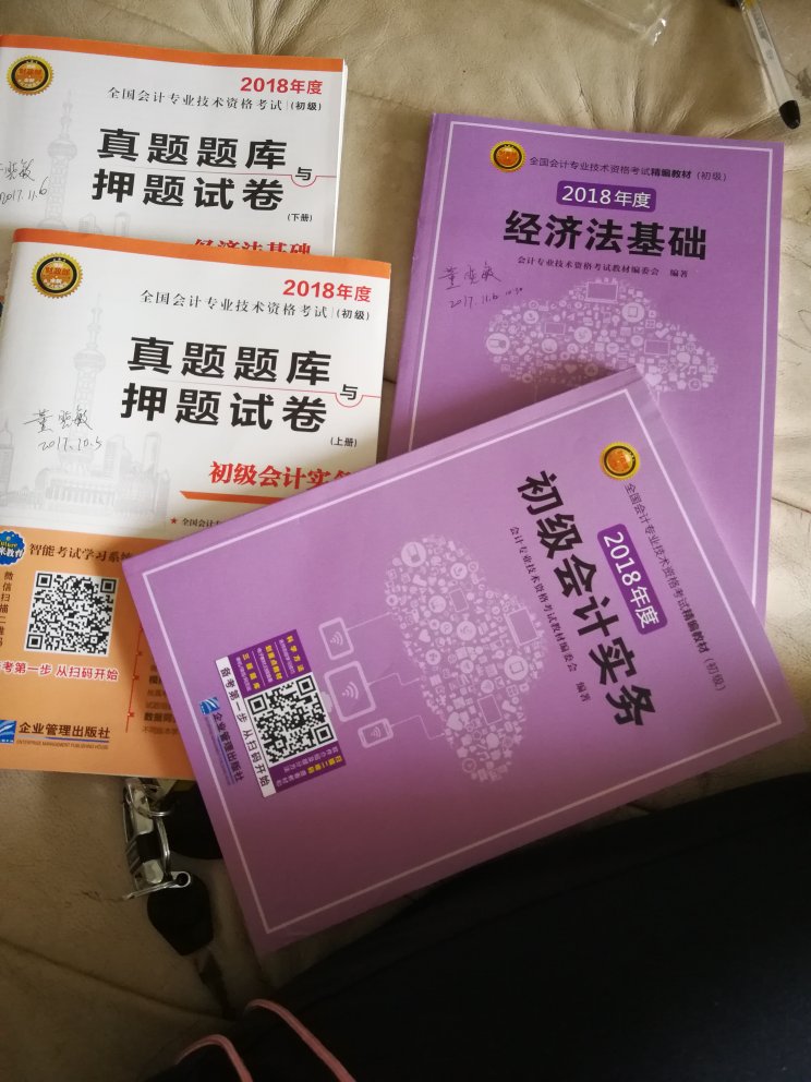 有手机微信版学习网站推荐，不错！！2套一起定，优惠力度非常大，很满意的一次购物！！