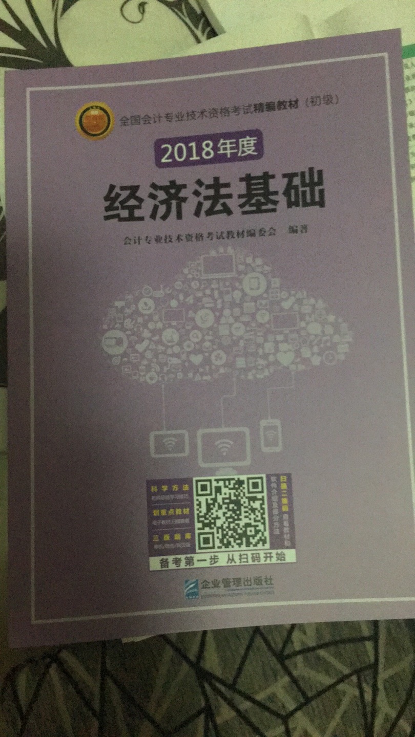 图书节的活动价格很优惠，非常满意！