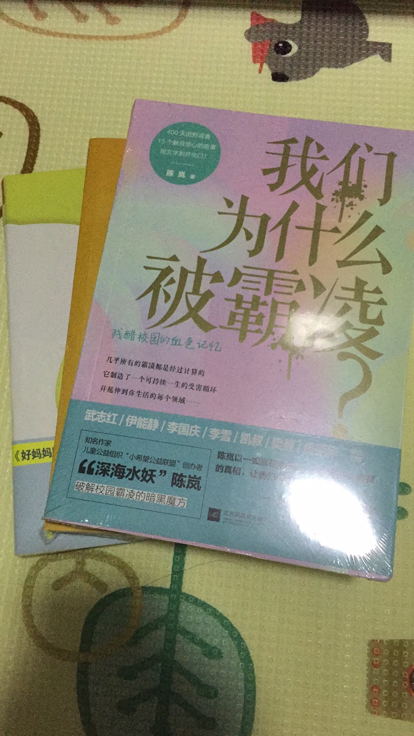 关注了很久的书，终于赶上做活动了！