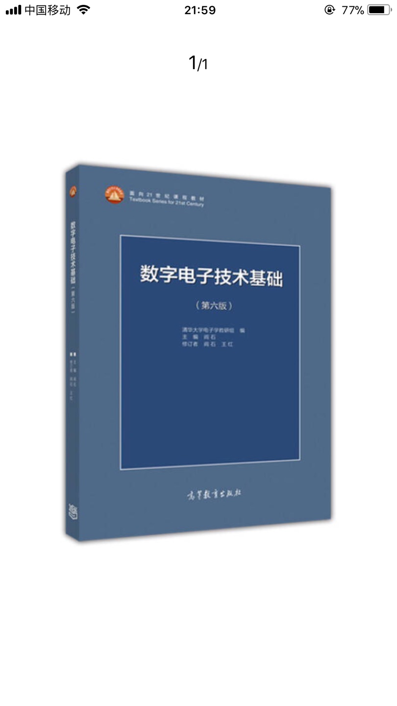 想重温大学时的知识，发现现在真是看不下去，废了