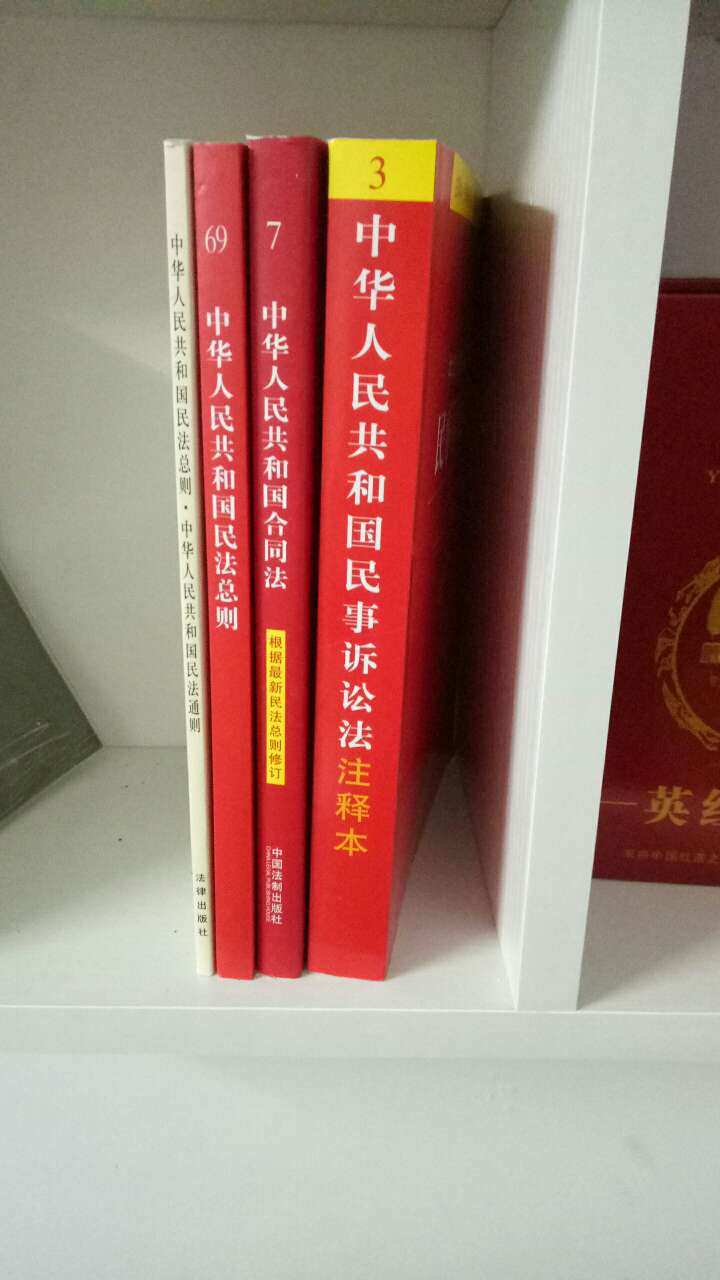 挺好的，货收到了，就是包装有点。。。。就一个袋子。。还看得见里面的