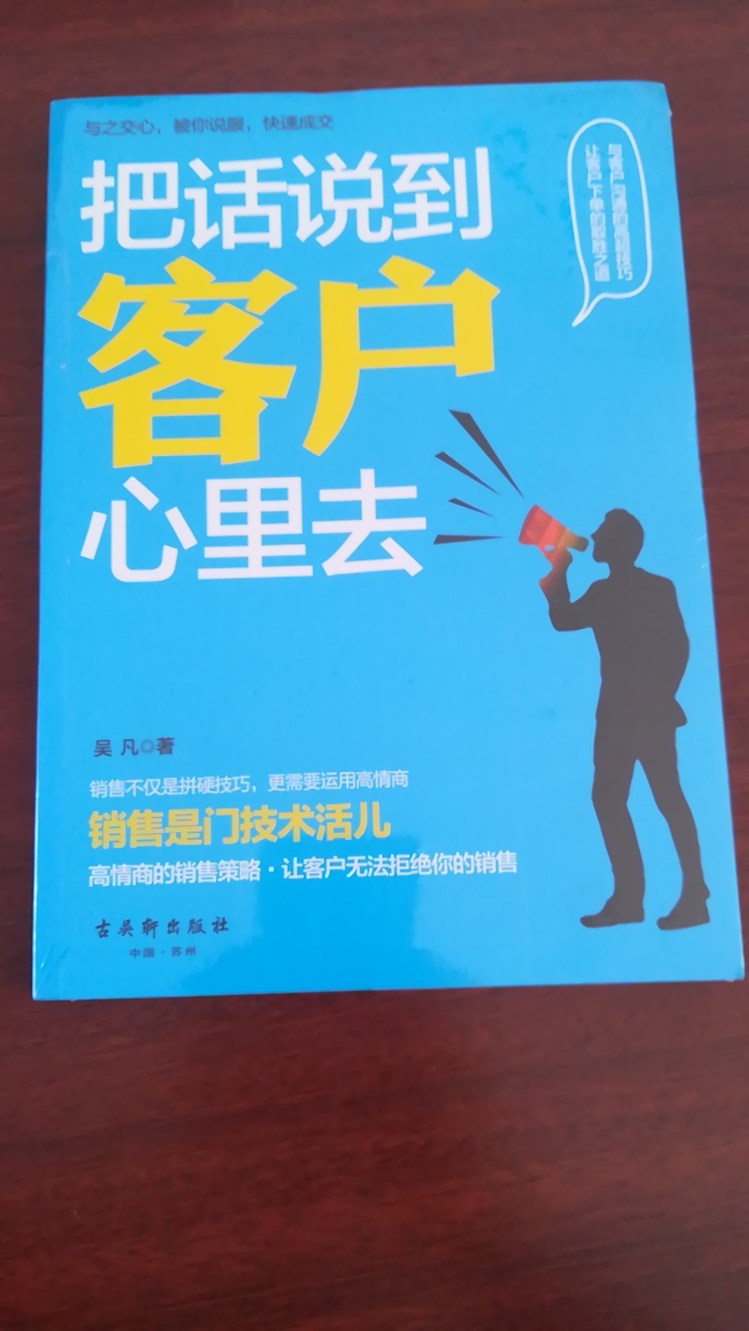 很不错的书，塑封包装，纸质厚实，印刷清晰。物流也很给力，赞一个。