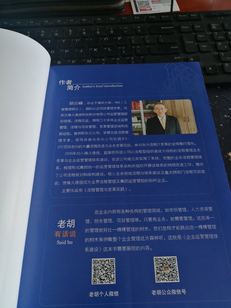 书的印刷质量很好，很厚的一本专著，可以认真学习了。